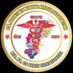 Cg Assistant Medical Officer Association